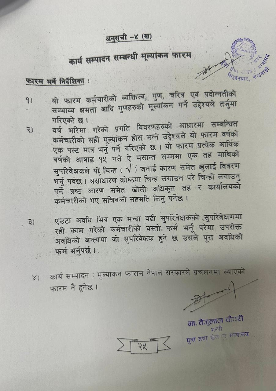 WhatsApp Image 2025-02-10 at 5.06.00 pm (1)